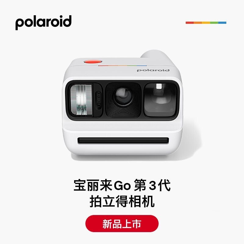 PolaroidGoGen2 Polaroid Camera Retro Film Photographic Paper One-time Imaging Valentine's Day Gift PolaroidGoGen2 Polaroid Camera Retro Film Photographic Paper One-time Imaging Valentine's Day Gift