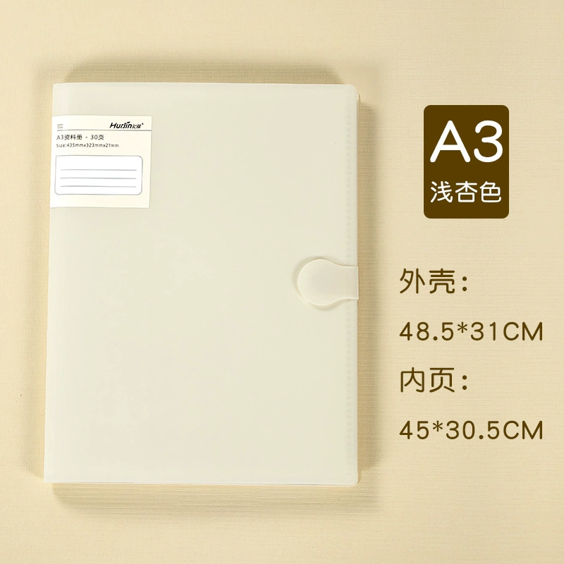 [a3试卷收纳袋学生试卷夹透明插页文件夹资料册多层分类卷子收纳册]