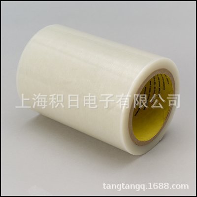 现货优惠供应3M保护膜 3K10 3K04 3K02 2K10 2K04 PREJIS保护膜