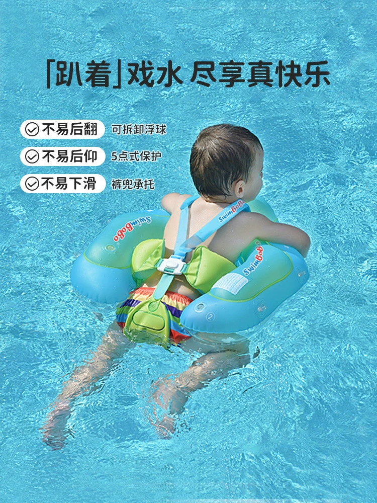 swimbobo Travel swimming ring for swimming, (Cross-border trading)