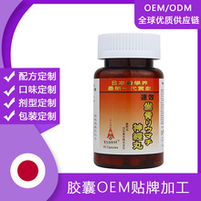 �羳�ձ�ԭ�b�������������oøQ10ˮ�⵰���|�V�����z��OEM����