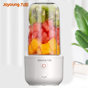 For Jiuyang L3-C8 Juicer Portable Juicer Mini Electric Multifunctional Cooking Machine Accompanying Cup