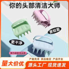 硅胶洗头刷搓澡神器淋浴刷搓背沐浴清洁刷头部止痒按摩双面洗头刷