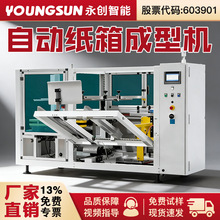 ����ȫ�Ԅ��_��C�b��C20TX 30TX ������͙C͸���z����ڷ���C