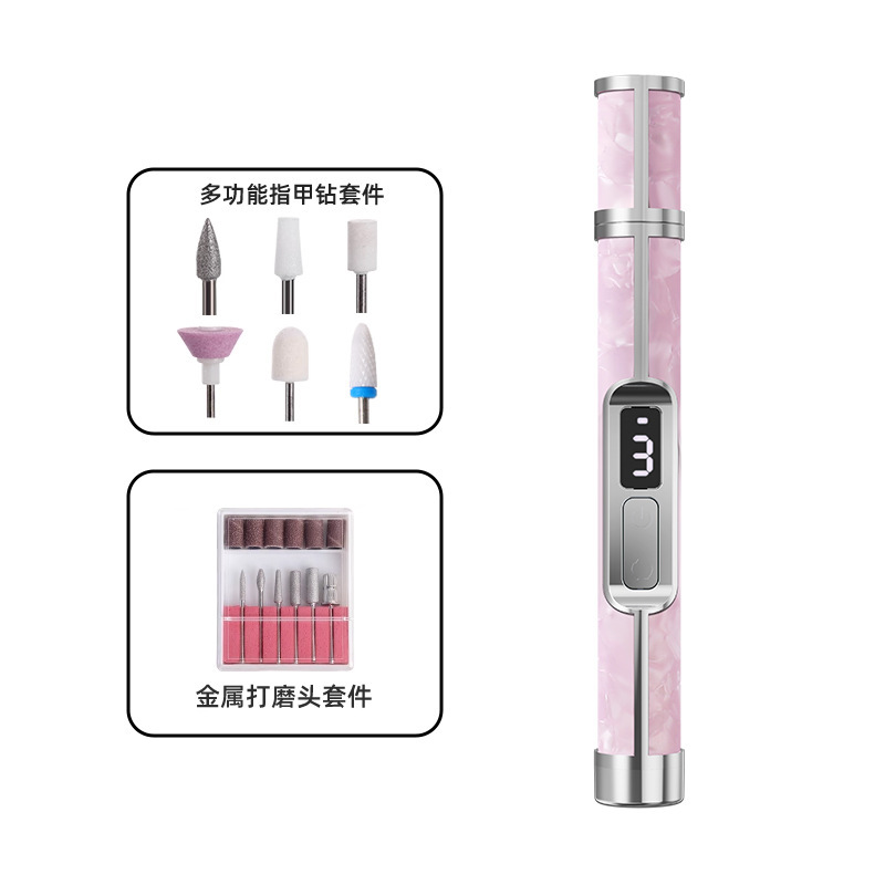 美甲打磨机美甲店修甲器去死皮套装家用卸甲抛光卸甲修甲磨甲器|undefined
