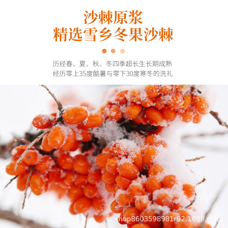 30mlx10袋/盒原浆详情页