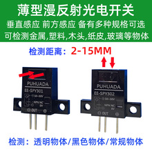 늂EE-SPY402/301΢_PͼtБ