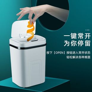 Smart Trash Can for Home Use, Fully Automatic Sensor, Large Size with Lid, Waterproof, Electric, for Living Room and Bathroom, Aliexpress