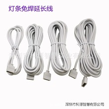 5P RGBW LED���l�B�Ӿ� RGBWW�����L�� 30CM50CM1��2��3��5��