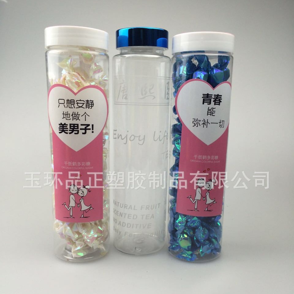 塑料瓶批发杂粮干果糖果储物塑料瓶 批发PET透明密封食物储物瓶罐