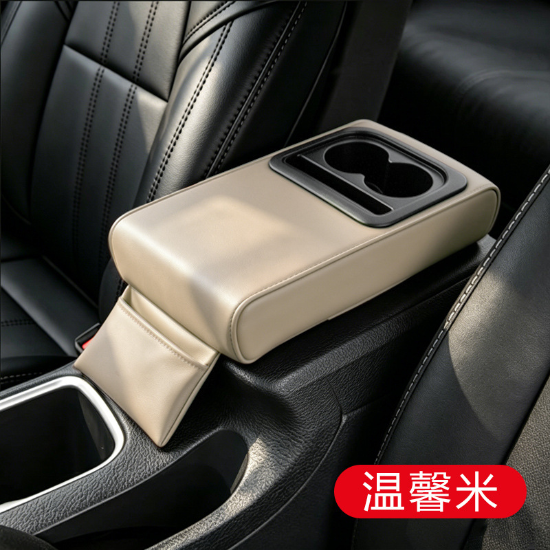 Car Armrest Box Multifunctional Storage Box, Smooth Surface Elbow Rest, Universal Cup Holder, Storage Organizer