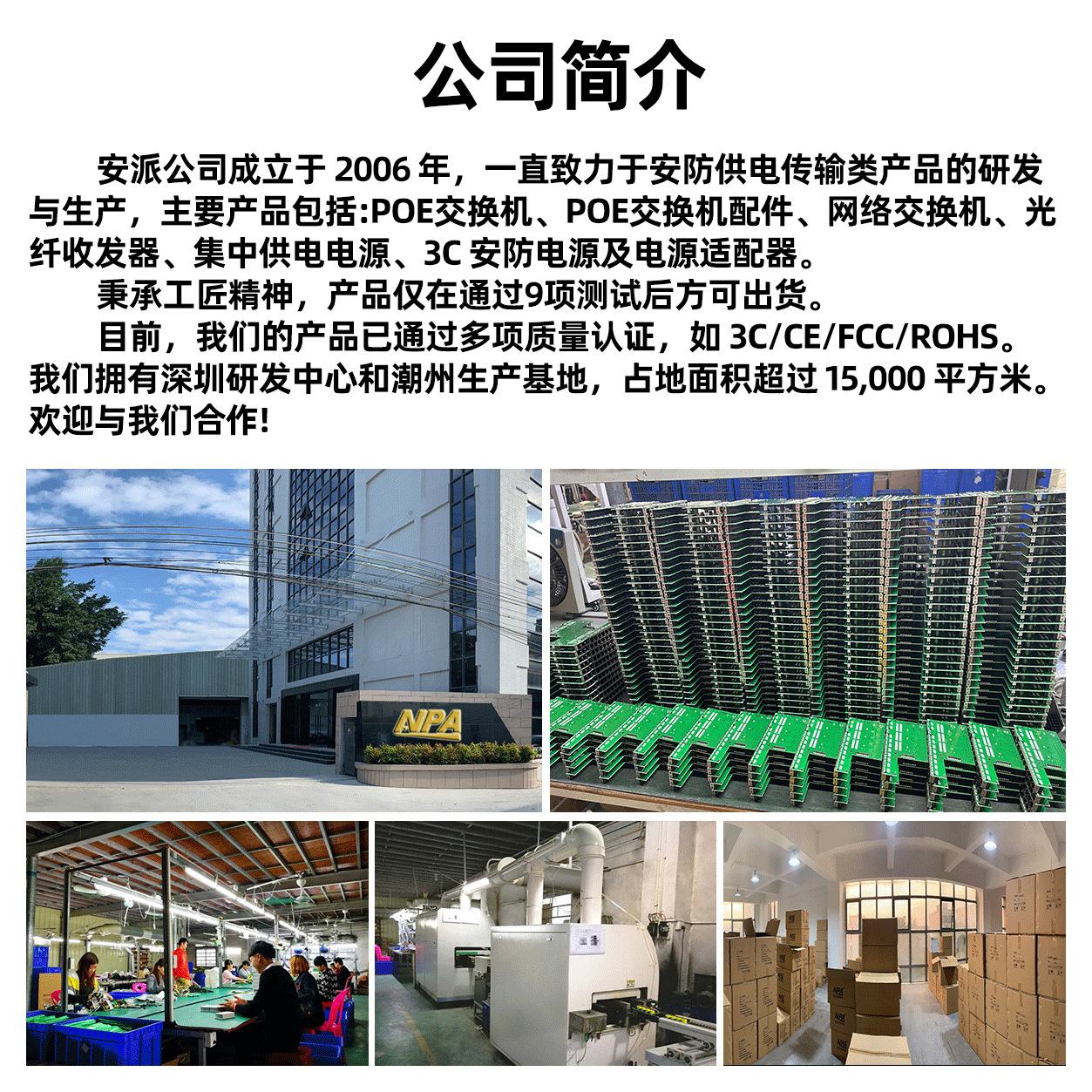 标准POE分离器监控网络摄像头网线供电传输48V转12V非隔离5V百兆