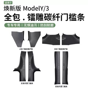 �m�����˹���T���l���°�Model3/Y̼�w�y�T���l�o�����������l