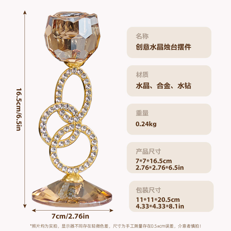 クリエイティブクリスタル燭台シャンパン色家庭装飾オフィスサンプルプレート間デスクトップ装飾金属アロマキャンドル台|undefined