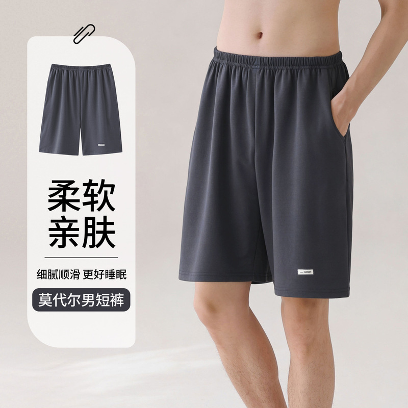 Modal Sleep Shorts for Men, Summer, Youth, Plus Size 7XL, Extra Large, Loose Fit, Home Shorts, Suitable for Wearing Outside