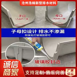 盖板及沟盖;排水系统;不锈钢板
