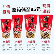 串串桶一次性撸串烤串炸串冷串钵鸡商用网红烧烤铁板鸭肠打包