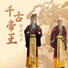 演出服古装秦始皇服装大唐皇帝汉武帝东龍袍太子服男款戏服