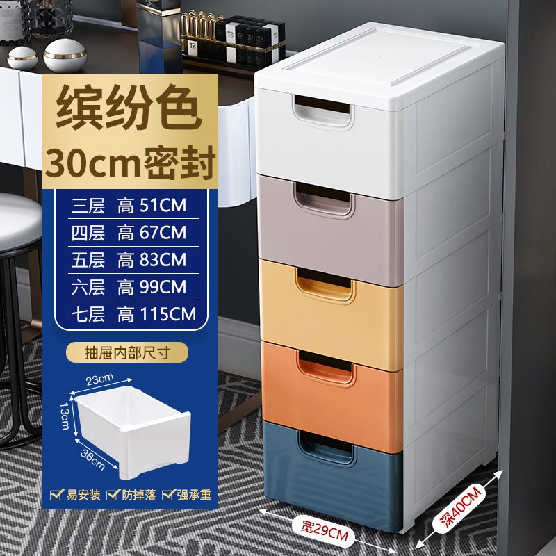 収納棚の引き出し式を厚くして、プラスチック棚の子供のおもちゃの収納箱を大きくします。|undefined