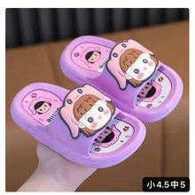 外贸跨境电商线上线下卡通小中童拖鞋666+3