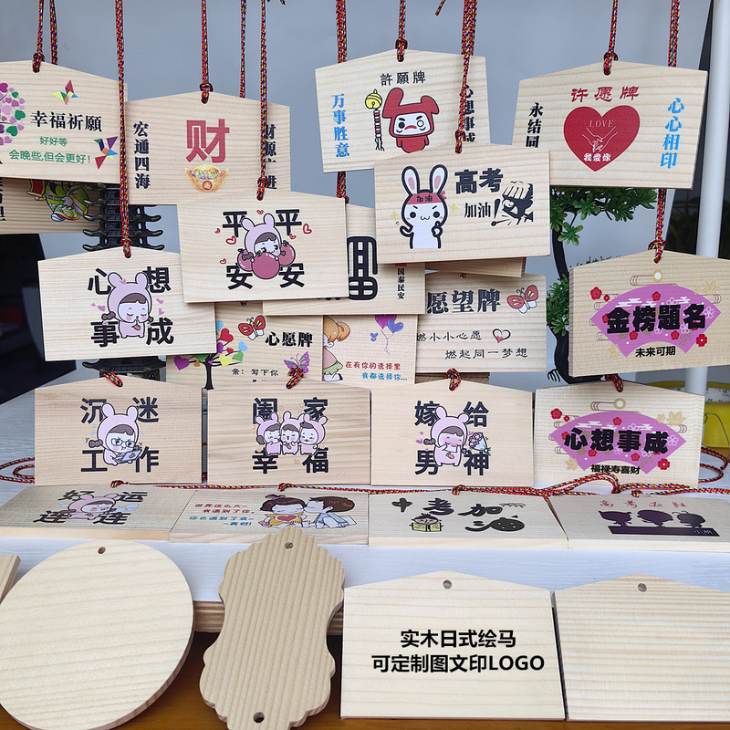Solid Wood Hang Tag Japanese-Style Painted Horse Wishing Card Hanging Tree Prayer Card Scenic Area Peace Card Decorative Hanging Handwritten Wish Card
