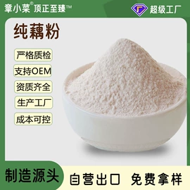 脱水蔬菜;草莓干;方便料理包类