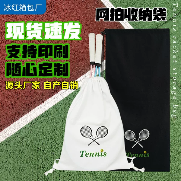 New Flannel Tennis Bag Backpack Bag Thickened Flannel Protective Cover Printed Logo Outdoor Sports Storage Tennis Beat Bag