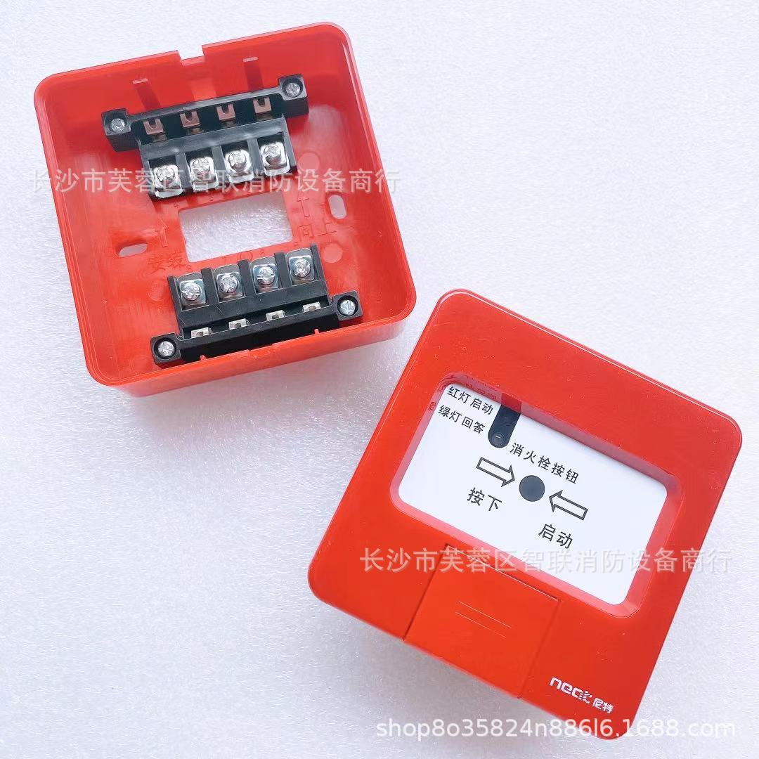 尼特防爆消火栓 FT8203(EX)防爆型消火栓按钮尼特消火栓