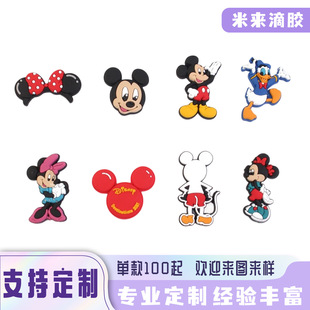 New cute cartoon series hole shoes shoes flower PVC material shoe buckle Crafts accessories wholesale Amazon