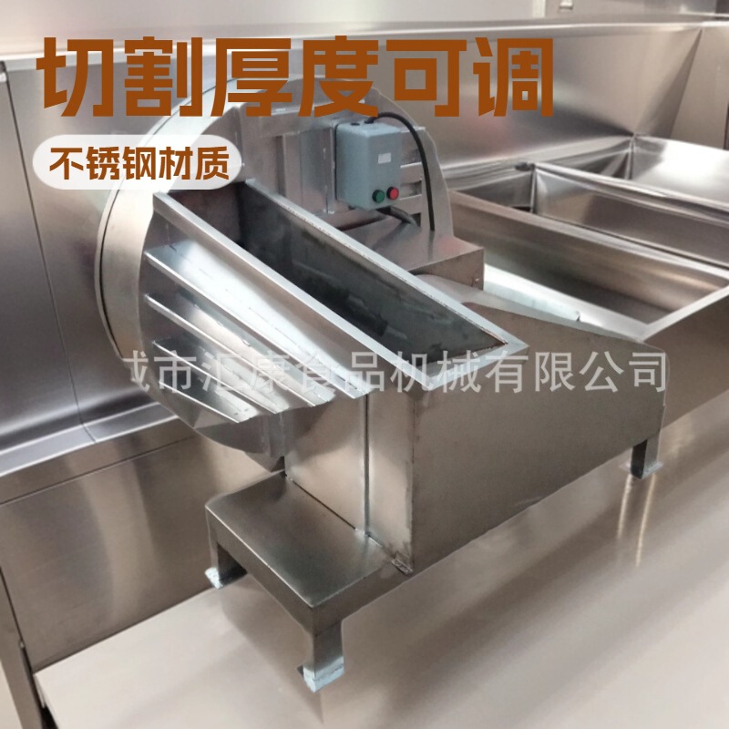 Disc-Type Electric Meat Slicer, Frozen Meat Shredder, Adjustable Cutting Thickness Stainless Steel Frozen Meat Slicer Disc-Type Electric Meat Slicer, Frozen Meat Shredder, Adjustable Cutting Thickness Stainless Steel Frozen Meat Slicer