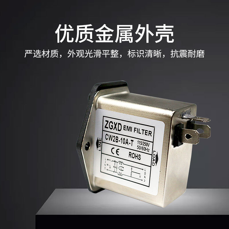 Socket double fuse switch 220V power filter CW1B three-in-one small switch with light EMI filter