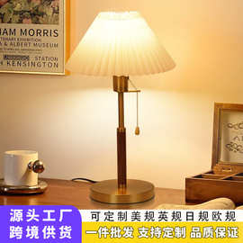 复古百褶台灯卧室床头高级感灯创意客厅氛围装饰落地灯床头柜灯具