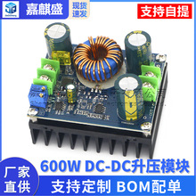 600W DC-DCģK̫ܹPӛԴ10-60V12-80V a