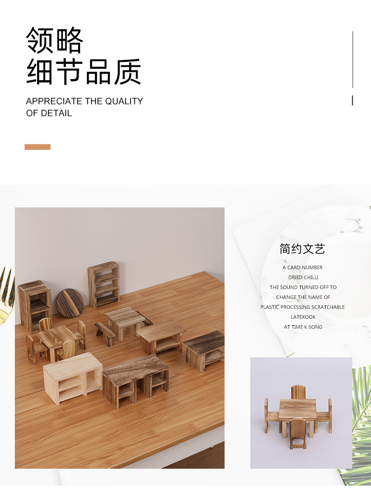 秘密厨房详情页_04