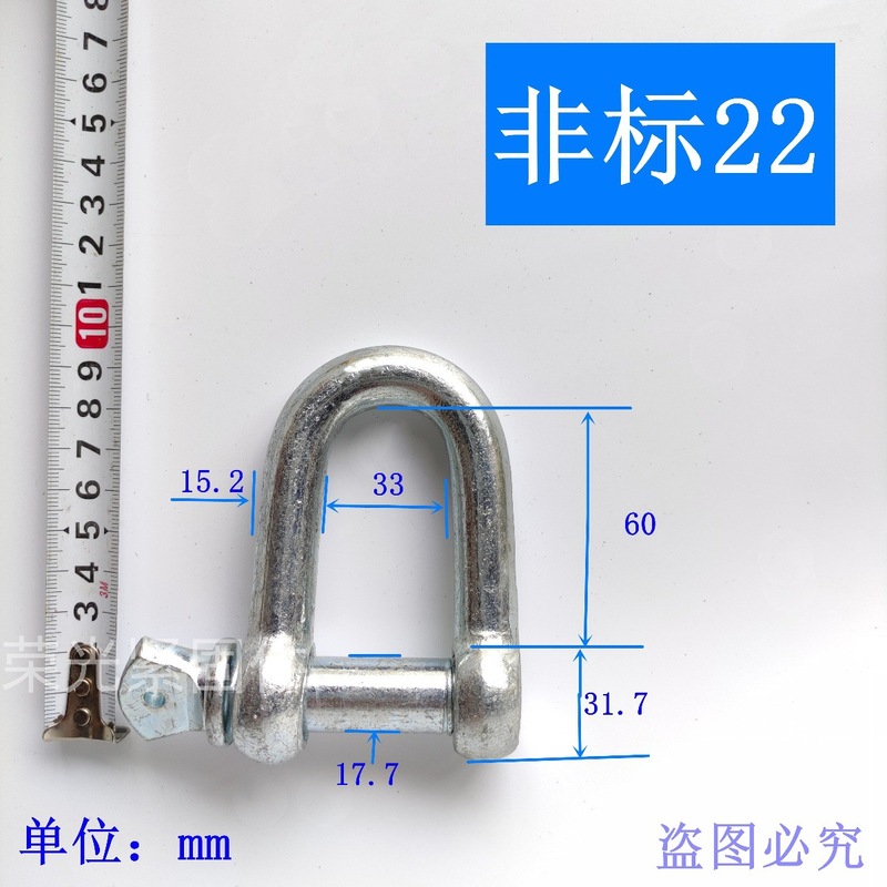 亜鉛メッキシャックル D型弓型シャックル D/U型リングフック ヘビーデューティシャックル リフティングハングルバックル リングバックル 国家標準|undefined