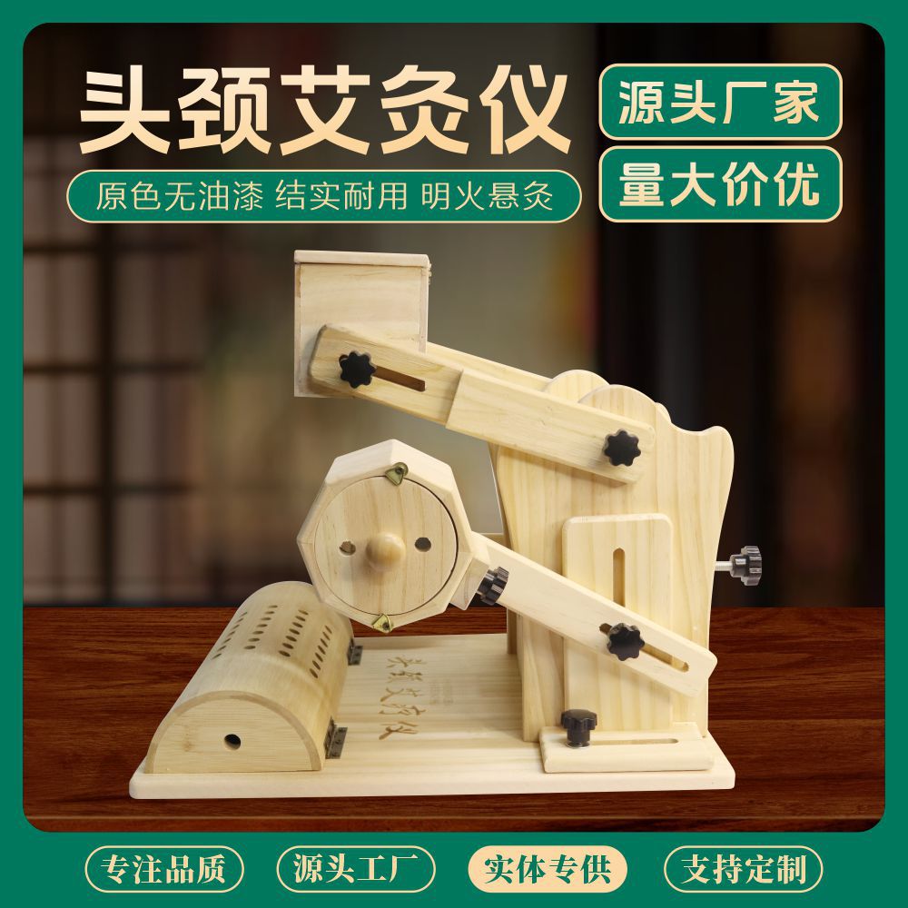 Wooden Moxa Box Eye and Neck Moxibustion Tool for Head Therapy and Daily Wellness quality and texture