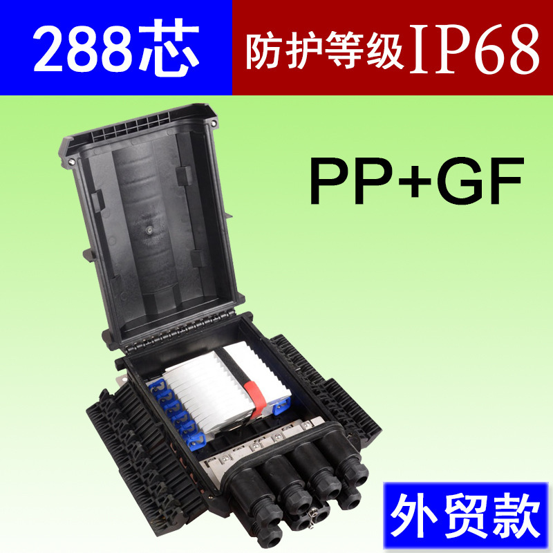 96/144/288 Core Horizontal Optical Fiber Splice Box Optical Cable Splice Box Outdoor Waterproof Tank Cable Terminal Splice Box