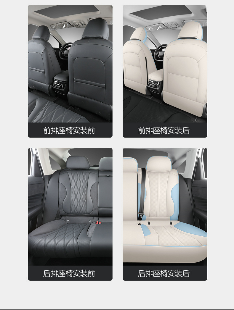 Roewe D 7 510km special car seat cover all four seasons 610kmd7 cushion interior modified seat cover