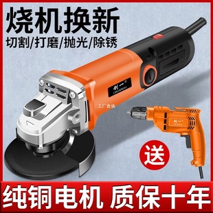 Create a Household Angle Grinder, Electric Hand Grinder, Polishing and Cutting Machine, Electric Grinder, Handheld Polishing Machine, Electric Polishing Machine