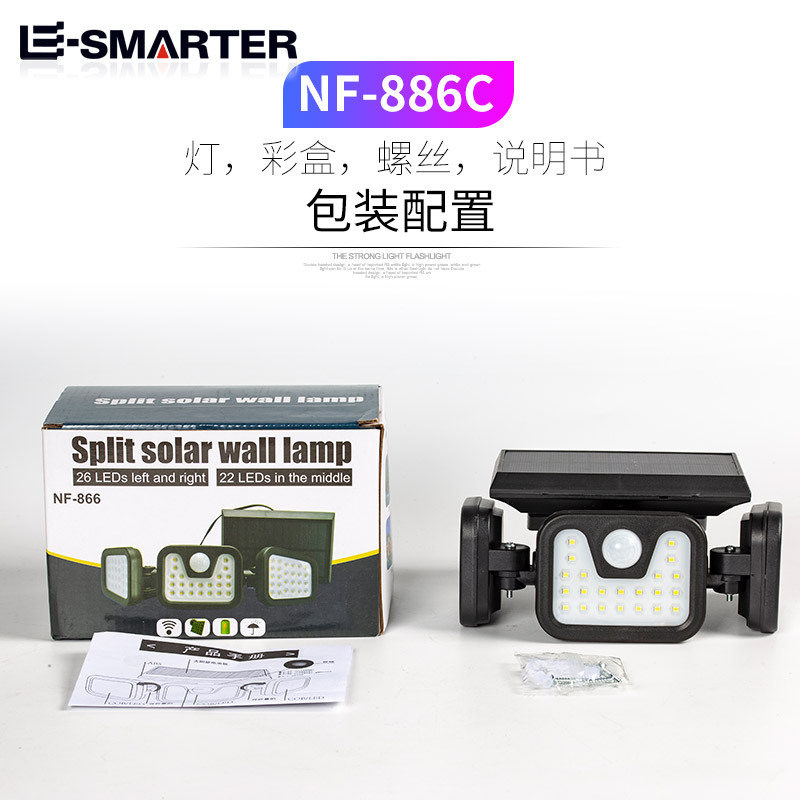 Lámpara de jardín solar transfronteriza lámpara de calle de inducción fuente de luz múltiple iluminación gran angular iluminación al aire libre lámpara de camping de emergencia