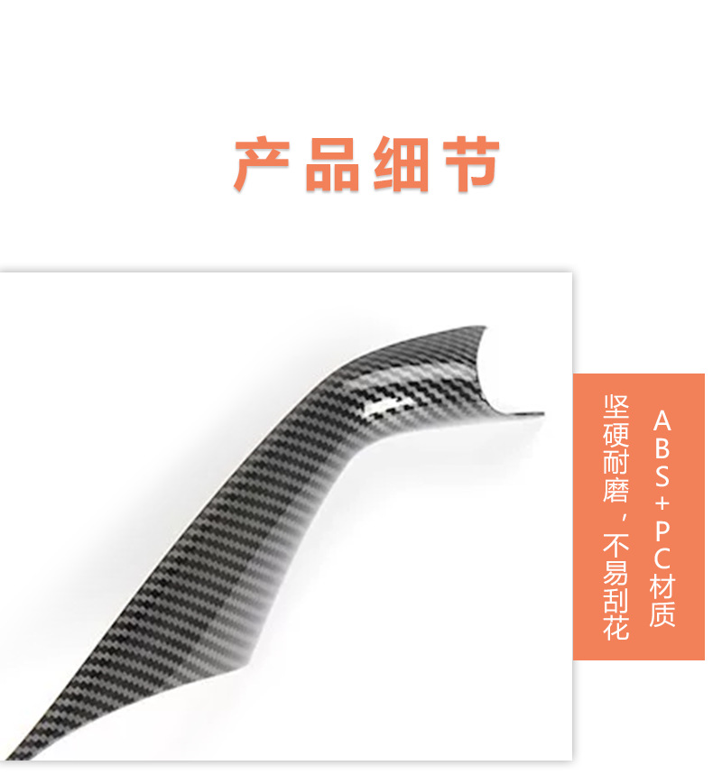 Suitable for 18-23 Bmw 5 Series Interior Door Handles G38 G30 Door Handles 525 530Li Interior Armrest Protective Cover