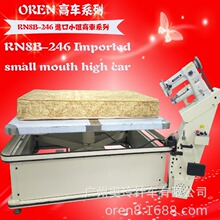 ϯ��˼���|�p�x�C �W�ᴲ�|��߅�C RN-246 С����� ���ɴ��|�ӹ�