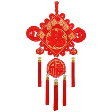 福字中国结挂件客厅大号平安节玄关背景墙壁过新年年有鱼装饰中国