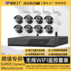 监控摄像机;其他周边配件;其他记录设备