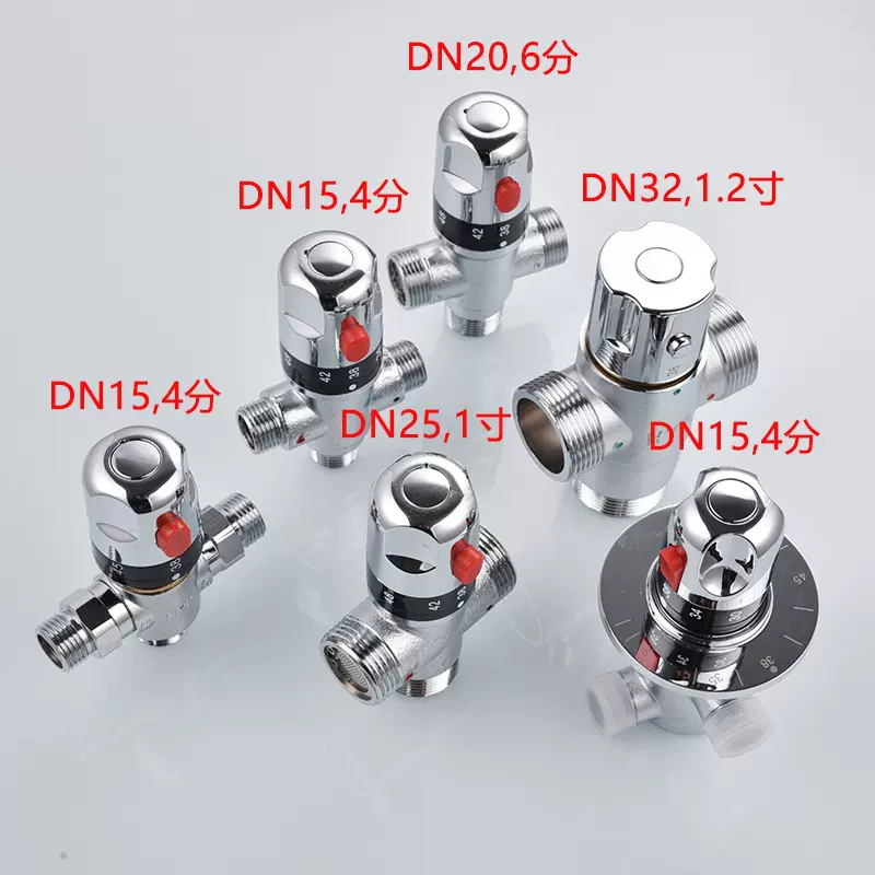 全铜四分六分一寸恒温阀明装太阳能冷热混水阀小厨宝零冷水管道阀
