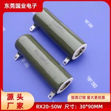 m @RX20 50W1.8KJ 50W4.1KJF؛