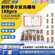 羳N 188pcs F\ֱͨҾĸֺb