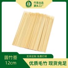 ���c�񺞌���12cmһ����ë��Ʒ���N����С�Ǻ��J���ӹ��S�񺞰�