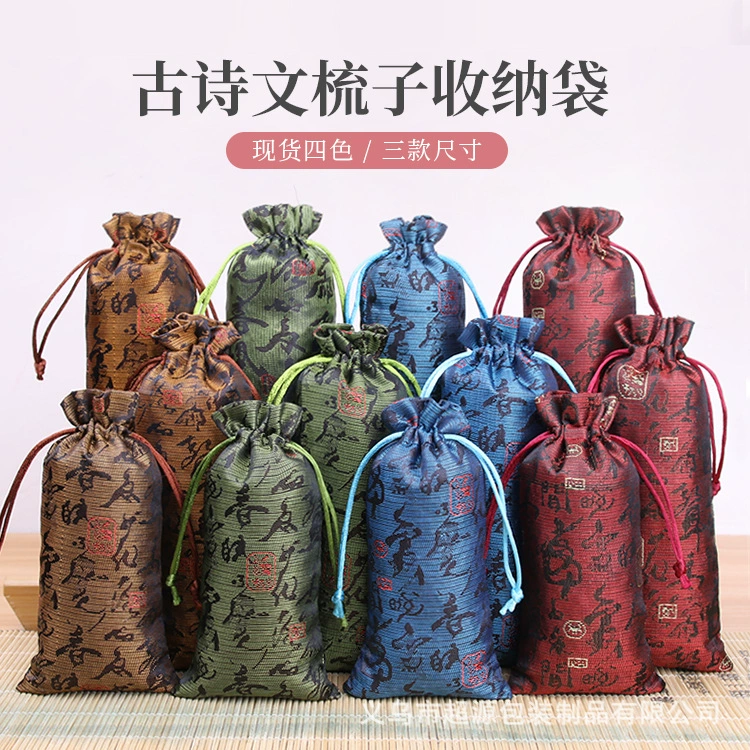 Персиковая деревянная расческа для хранения Карманная маленькая сумка Высококачественная вышитая сумка для ювелирных изделий на шнурке Ретро китайский стиль