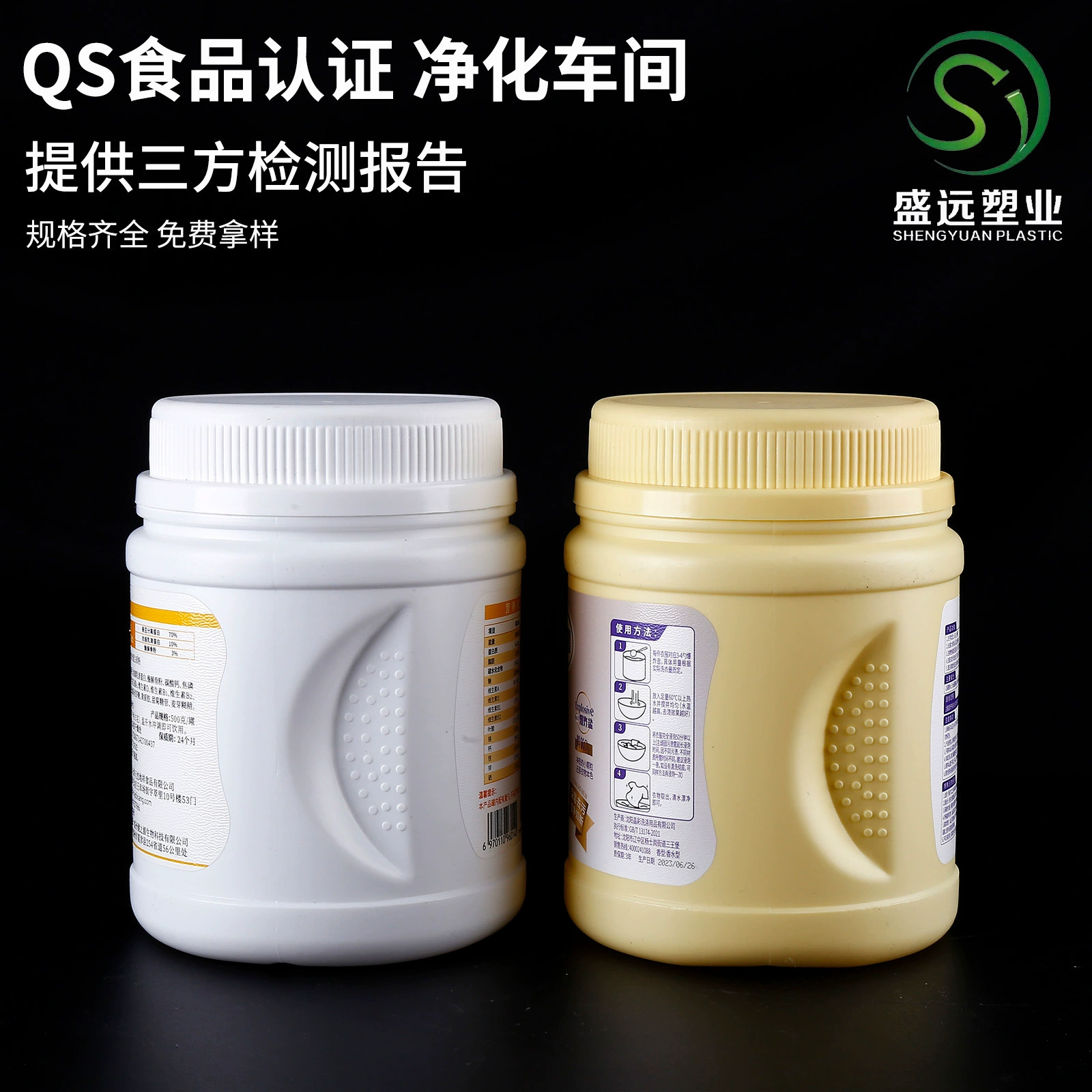 Индивидуальный ручной Белковый порошок бочонок с широким ртом порошок бочонок мышечный порошок бочка заменяющий порошок 1000 мл банка для упаковки пищевых продуктов